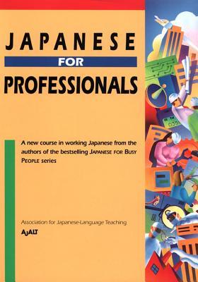 Japanese for professionals book used by Modulo Corporate