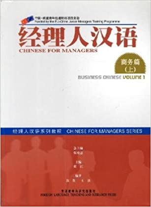 Chinese for Managers