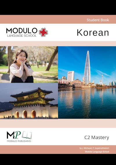 Modulo Korean textbook